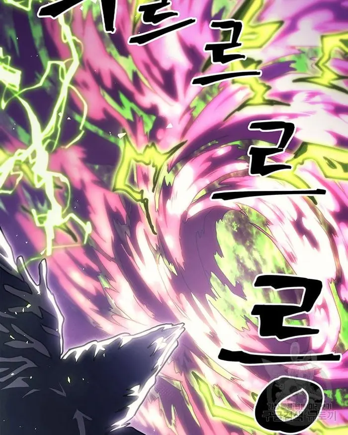 A Returner’s Magic Should Be Special Chapter 221.5 image 080_optimized